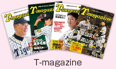 T-magazine