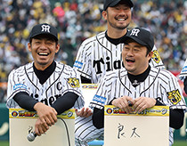 ファン感謝デー