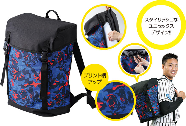 デイバッグ