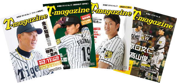 T-magazine
