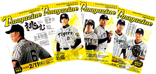 T-magazine