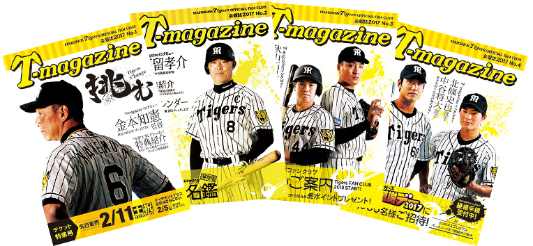 T-magazine