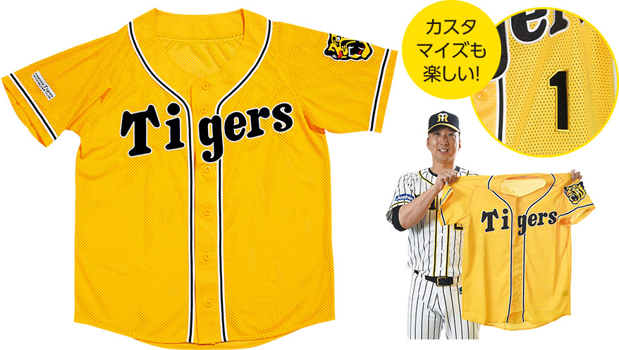 イエロージャージ
