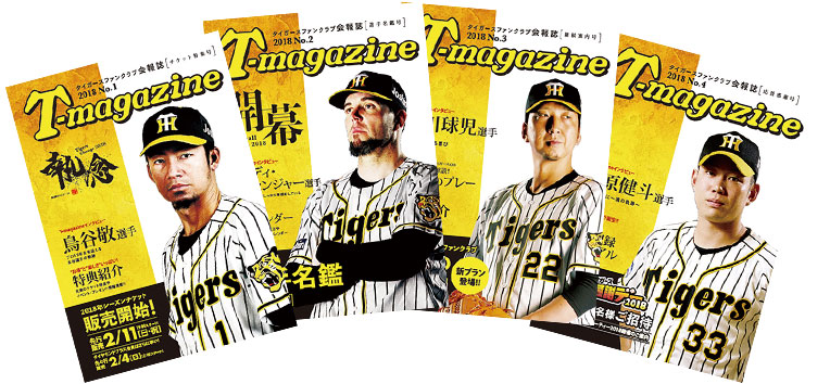 T-magazine