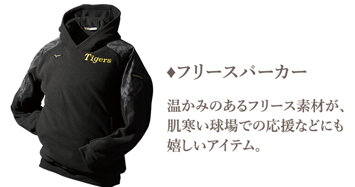 ダイヤモンドプラス｜2023年度会員募集｜ファンクラブ｜阪神タイガース 