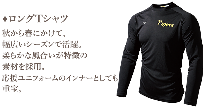 4年保証』 阪神タイガース公式ファンクラブ 2023年 ダイヤモンドプラス 