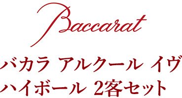 プレミアムプラス｜2024年度会員募集｜ファンクラブ｜阪神タイガース ...