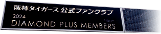 ネームプレート