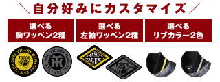 ワッペン