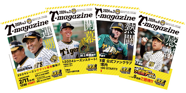 T-magazine