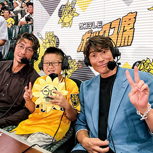 サンテレビチビッコ解説