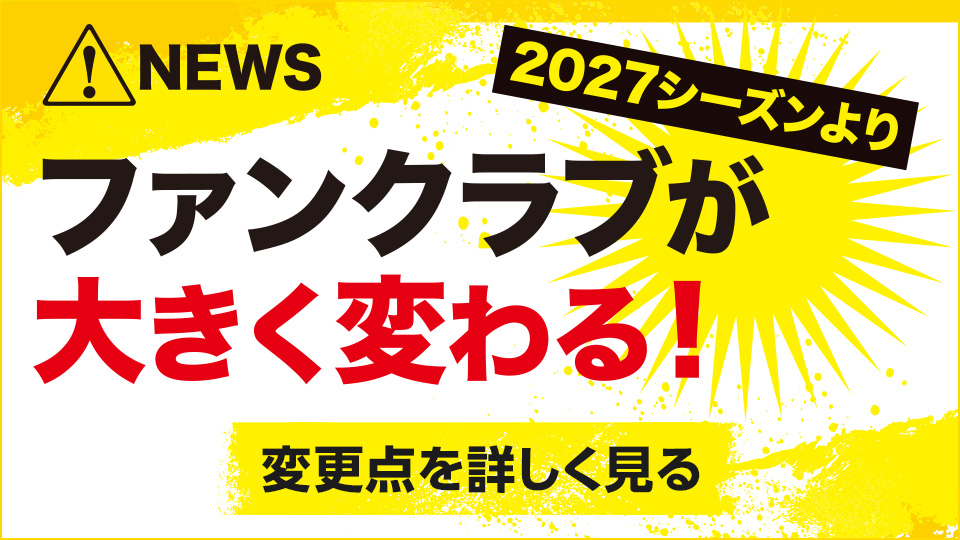 プラン紹介