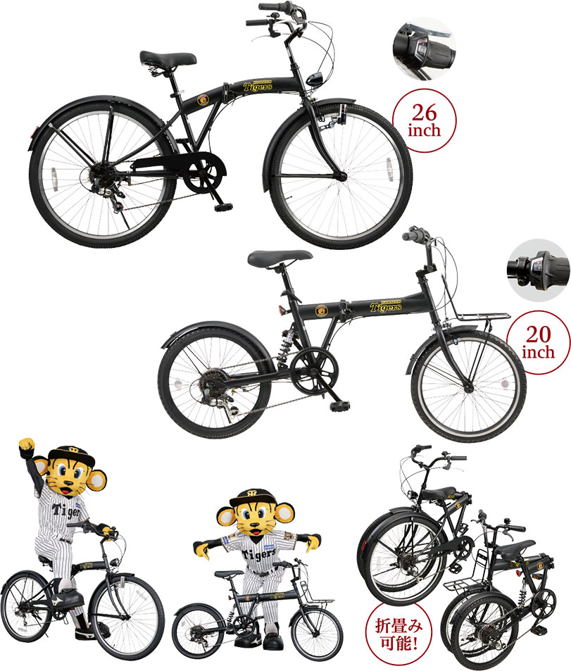 自転車