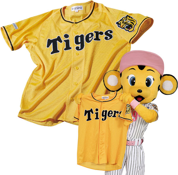 イエローメッシュジャージ