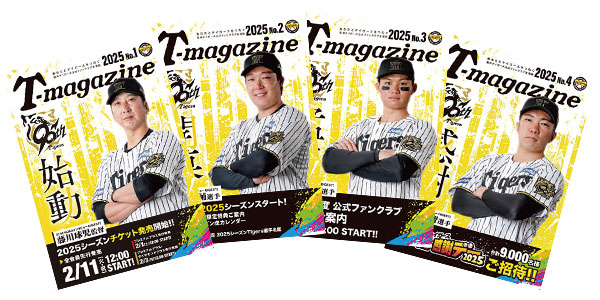 T-magazine