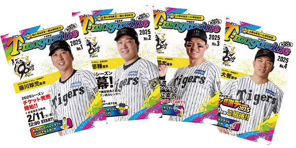 T-magazine KIDS