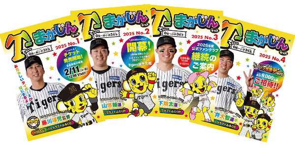 T-magazine KIDS