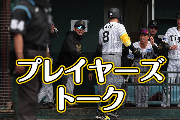 糸井嘉男　大阪近鉄ビジターハイグレードレプリカジャージ　サイズL Yahoo!オークション -「糸井嘉男 ユニホーム」の落札相場・落札価格