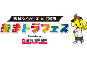 ニュース - ファーム - 2025年ファーム公式戦「日鉄鋼板 SGL