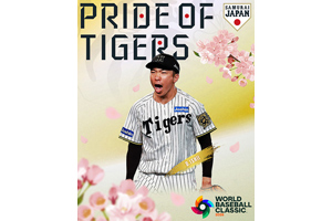 ニュース - プレゼント - 【公式モバイルサイト】直筆サイン入り