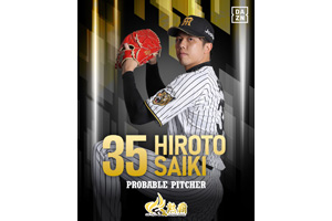 ニュース - 選手の道具紹介 - 梅野隆太郎選手 愛用のキャッチャー