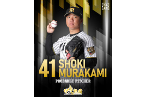ニュース - 選手の道具紹介 - 梅野隆太郎選手 愛用のキャッチャー