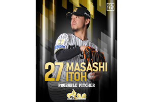 ニュース - プレゼント - 【公式モバイルサイト】日本一記念！選手直筆