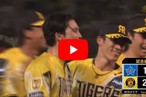 ニュース - グッズ - オフィシャルDVD「Tigers Baseball〜2021年