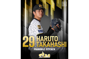 野村克也さん　阪神監督時代のカード ニュース - その他 - 阪神タイガース元監督 野村克也氏の逝去について
