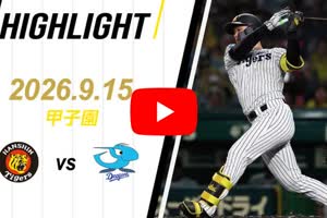ニュース - チーム - 球団選定7月度月間最優秀選手に福留孝介選手