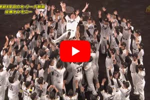 ニュース - チーム - 野口恭佑選手の背番号について｜阪神タイガース