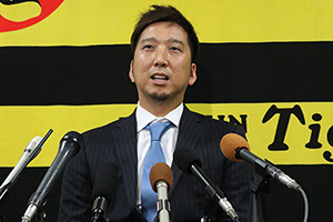 ニュース - チーム - 藤川球児選手が契約更改｜阪神タイガース