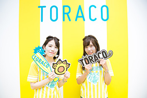 ニュース - イベント - 8/4(土)京セラドーム大阪開催TORACO DAYのイベント内容決定！7/13(金)よりイベントエントリー受付開始！｜阪神タイガース  公式サイト