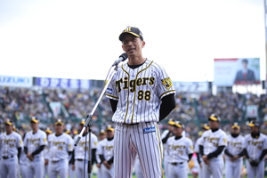 ニュース イベント 阪神タイガースファン感謝デー18を開催 阪神タイガース 公式サイト