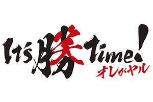 ニュース チーム 年チームスローガンについて 阪神タイガース 公式サイト