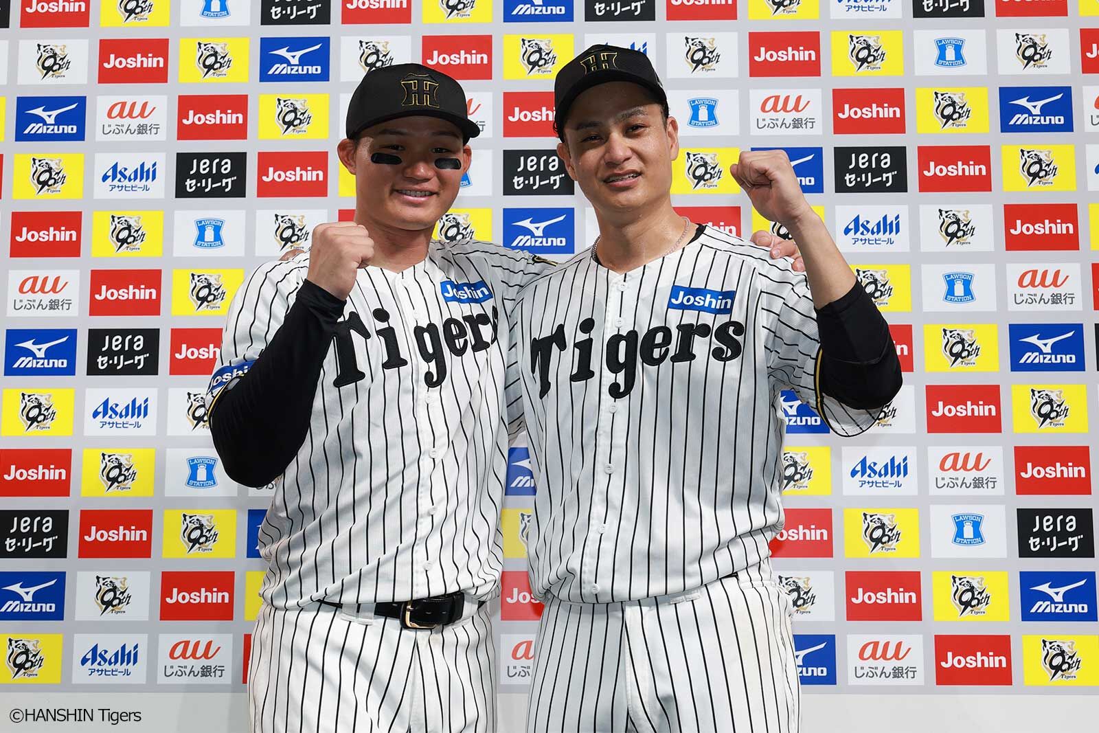 阪神タイガース 公式サイト