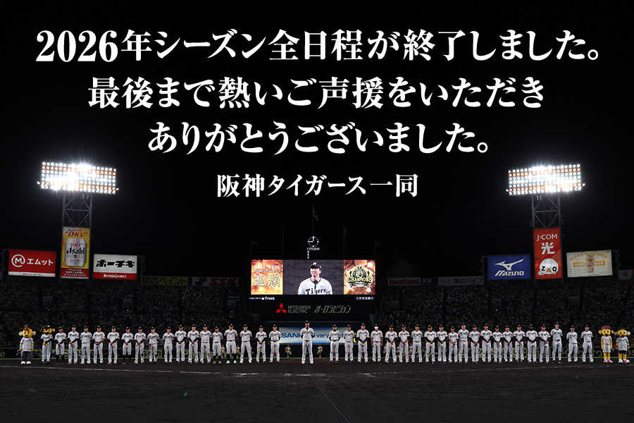 CS特設サイト