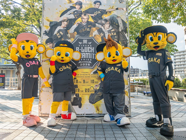 阪神タイガース マスコットカー 90周年 新品】トミカ プロ野球90周年 2024年発売 阪神タイガース