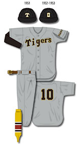 ビジター（1951～1953年使用）