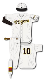 ホーム（1951~1952年使用）