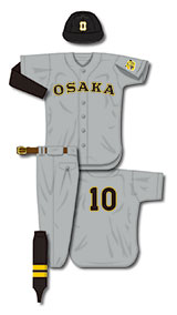 ビジター（1954～1957年使用）