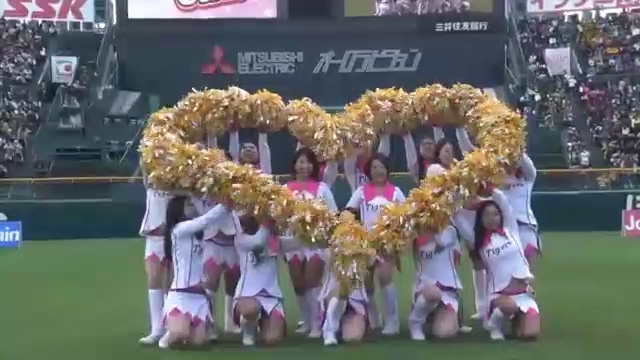 ファン感謝デー 火神 全国パチンコパチスロファン感謝デーオリジナルカタログ