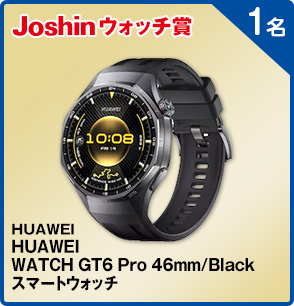 HUAWEI WATCH GT6 Pro 46mm/Black スマートウォッチ 1名