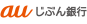 auじぶん銀行