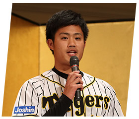 石井将希 18年度新入団 新人選手自己紹介 阪神タイガース 公式サイト