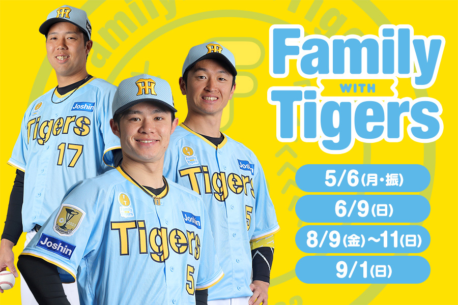 Family with Tigers Day