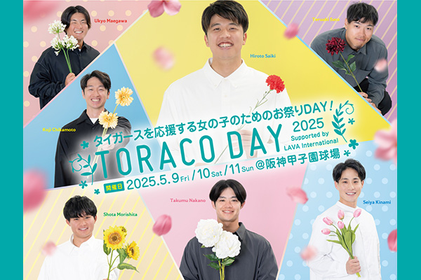 TORACO DAY