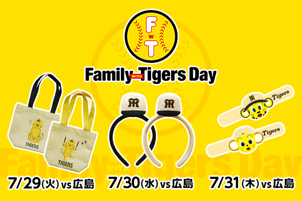 Family with Tigers Day