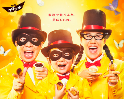 イベント｜阪神タイガース 公式サイト