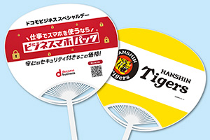 阪神甲子園球場 新球場開場記念イベント 参加券 イベント｜阪神タイガース 公式サイト